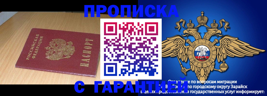 прописка для кредита в Подпорожье